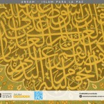 Inscribite a la Diplomatura en Cultura Islámica 